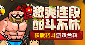 对华强买瓜的开发还不到